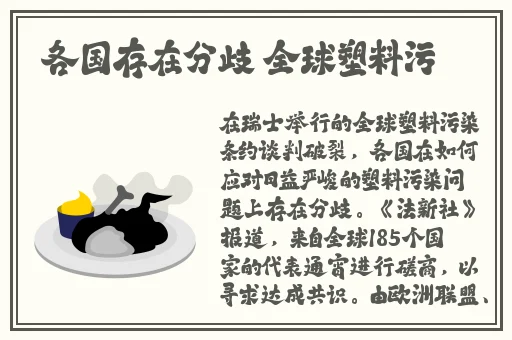 绿巨人黑科技app