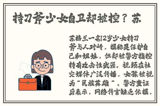 JOMcomic2.mic